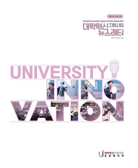 소식지 20호 표지