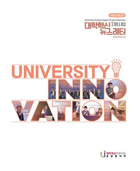 소식지 22호 표지